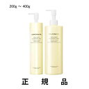 【即納】COVERMARK カバーマーク トリートメント クレンジング ミルク(200g / 400g)【正規品】