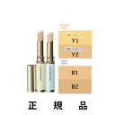 【即納】COVERMARK カバーマーク ブライトアップ ファンデーション 選べる4色(B1 / B2 / Y1 / Y2)SPF33/PA+++ 3g【正規品】