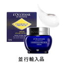  ēׁE[E L'OCCITANE NV^ C[e vV[YN[ 50mL sAi 