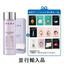 HERA ヘラ セル エッセンス バイオーム プラス150mL 