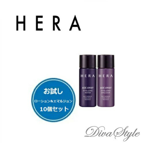 HERA ヘラ　エイジアウェイバイタライジングウォーター50mL（5mL×10個）& エイジアウェイバイタライジングエマルジョン50mL（5mL×10個）【韓国化粧品】【アモーレパシフィック】【韓国コスメ】【国内発送】【スキンケアセット】