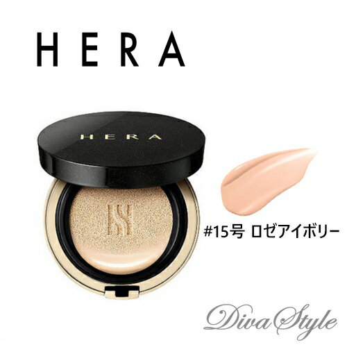 口コミあり Heraのクッションファンデおすすめ5選 色の選び方もご紹介 ランク王