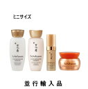 Sulwhasoo ソルファス コンセントレートジンセンリニューイングベーシックトラベルキット【雪花秀】【韓国コスメ】【日本国内発送】【スキンケア】 【女優ソン...