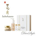 【訳アリ（使用期限）・在庫処分・定価の40％OFF】Sulwhasoo ソルファス 雪花秀 エッセンシャル　パーフェクティング ファーミング ク..