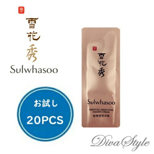 Sulwhasoo ソルファス 雪