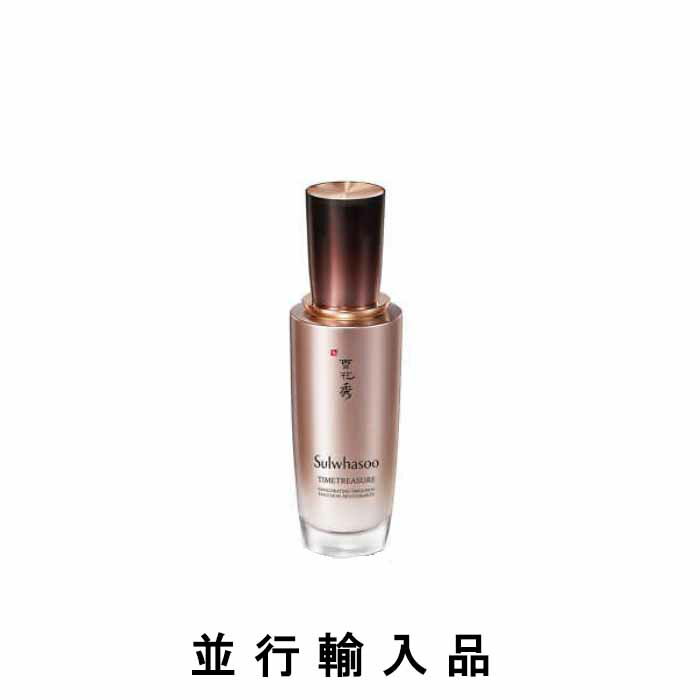 楽天DivaStyle　楽天市場店【外箱なし・セット品バラ売】Sulwhasoo ソルファス 珍雪（ジンソル） 乳液 125mL【雪花秀】【韓国コスメ】【国内発送】【リニューアル】 【女優ソン・ヘギョ愛用】【並行輸入品】