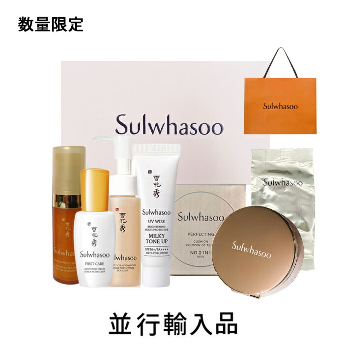 楽天市場】【Sulwhasoo公式】 パーフェクティング クッション
