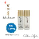 Sulwhasoo ソルファス 滋陰水 パーフェクティング25mL(5ml×5本)＆ 滋陰乳液 パーフェクティング 25mL(5ml×5本) 計10本　お試しセット【..