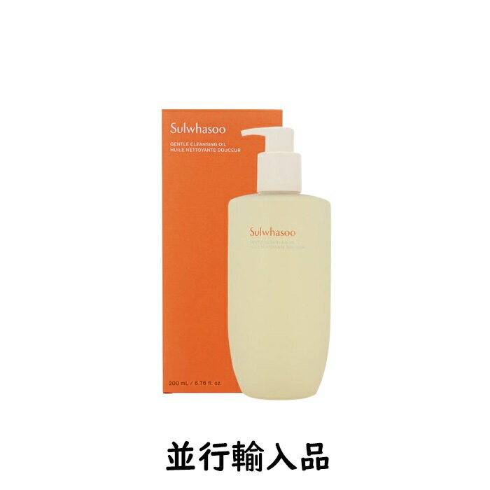 Sulwhasoo ソルファス ジェントル (順行) クレンジングオイル 200mL【リニューアル】【並行輸入品】【アモーレパシフィック】【雪花秀・NEW】【韓国コスメ】【国内発送】【スキンケア】【女優ソン・ヘギョ愛用】
