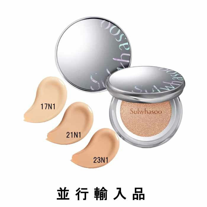 Sulwhasoo ソルファス 雪花秀 パーフェクティング クッション エアリー 選べる3色（17N1バニラ/21N1 ベージュ/23N1サンド） SPF50+/PA+++ (本品15g+リフィル15g)【パフ付】【リニューアル・2023年NEW】【並行輸入品】【アモーレパシフィック】【韓国コスメ】【国内発送】