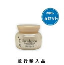 DivaStyle 楽天市場店で買える「Sulwhasoo ソルファス エッセンシャル ファーミング クリーム EX(弾力クリームEX)25mL(5mL×5個)【雪花秀】【韓国コスメ】【国内発送】【スキンケア】 【女優ソン・ヘギョ愛用】」の画像です。価格は2,980円になります。