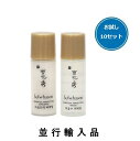Sulwhasoo ソルファス 滋陰水 パーフェクティング50mL(5ml×10本)& 滋陰乳液 パーフェクティング50mL(5ml×10本) 計20本 お試しセット【雪花秀】【韓国コスメ】【日本国内発送】【スキンケア】 【女優ソン・ヘギョ愛用】