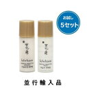 Sulwhasoo ソルファス 滋陰水 パーフェクティング25mL(5ml×5本)& 滋陰乳液 パーフェクティング 25mL(5ml×5本) 計10本 お試しセ...