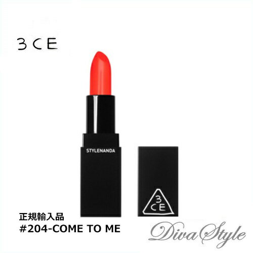 3CE コスメ 3CE　スリーコンセプトアイズ　オリジナル リップ カラー #204-COME TO ME(ORIGINAL) 3.5g【並行輸入品】【人気コスメ】【韓流】【韓国コスメ】【スタイルナンダ】【国内発送】【メイクアップ】【インスタグラム話題商品】