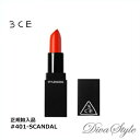 DivaStyleŷԾŹ㤨3CE꡼󥻥ץȥޥå å 顼 #401-SCANDAL(MATTE 3.5g¹͢ʡۡڿ͵ۡڴήۡڴڹ񥳥ۡڥʥۡڹȯۡڥᥤåס ڥ󥹥꾦ʡۡפβǤʤ2,090ߤˤʤޤ