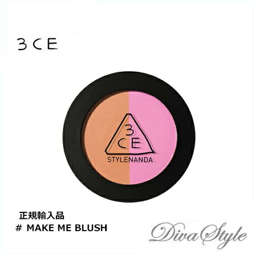 3CE　スリーコンセプトアイズ　デュオ カラーフェイス ブラッシュ #MAKE ME BLUSH 5g