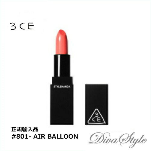 3CE　スリーコンセプトアイズ　オリジナル リップ カラー#801-AIR BALLOON(ORIGINAL) 3.5g