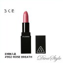 DivaStyleŷԾŹ㤨3CE꡼󥻥ץȥꥸʥ å 顼 # 902- ROSE BREATH (ORIGINAL 3.5g¹͢ʡۡڿ͵ۡڴήۡڴڹ񥳥ۡڥʥۡڹȯۡڥᥤåסۡڥ󥹥꾦ʡۡפβǤʤ2,090ߤˤʤޤ