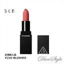 3CE　スリーコンセプトアイズ　マット リップ カラー #216 - BLUSHED(MATTE) 3.5g【並行輸入品】【人気コスメ】【韓流】【韓国コスメ】【スタイルナンダ】【日本国内発送】【メイクアップ】 【インスタグラム話題商品】