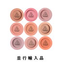 【即納】3CE スリーコンセプトアイズ ムードレシピ フェイスブラッシュ 選べる9色（ CITY MAUVE/ KINDA SHY/ DELECTABLE/ PURE CAKE/ PEACH SPLASH/ SOFT SALMON/ ROSE BEIGE/ MONO PINK/ NUDE PEACH）【並行輸入品】【韓国コスメ】【スタイルナンダ】【国内発送】