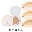 【即納】3CE スリーコンセプトアイズ ベアカバークッション 選べる3色(#P01/#N01/#N02)SPF40/ PA ++ 15g【並行輸入品】【人気コスメ】【韓流】【韓国コスメ】【スタイルナンダ】【国内発送】【メイクアップ】【インスタグラム話題商品】