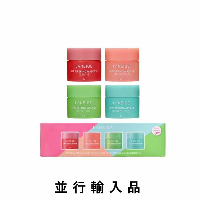 LANEIGE ラネージュ　リップスリーピングマスク ミニ コレクション 8g×4種【韓国化粧品】【アモーレパシフィック】【韓国コスメ】【日本国内発送】【スキンケア】 【SNS話題商品】【女優チョン・ジヒョン愛用】のサムネイル