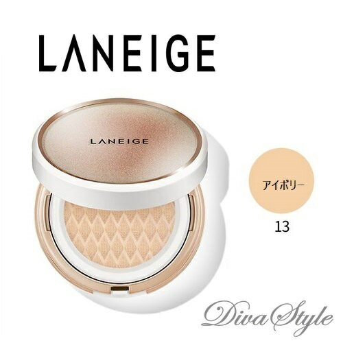 LANEIGE ラネージュ BB クッション アンチ エイジング 13号 Ivory SPF50 PA 15g x 2【韓国化粧品】【アモーレパシフィック】【韓国コスメ】【国内発送】【メイクアップ】 【SNS話題商品】【女優チョン ジヒョン愛用】