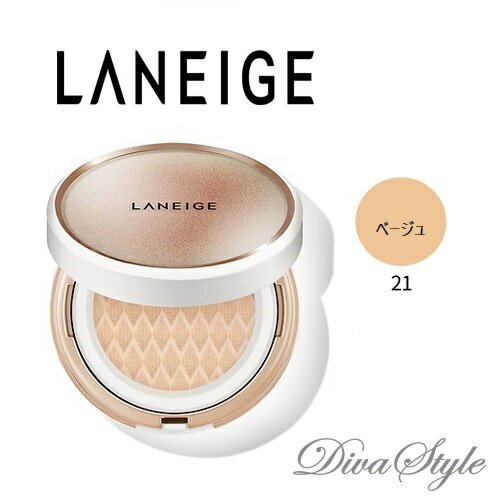 LANEIGE ラネージュ　BB クッション アンチ エイジング 21号 Beige SPF50+ PA+++ 15g x 2【韓国化粧品】【アモーレパシフィック】【韓国コスメ】【日本国内発送】【メイクアップ】 【SNS話題商品】【女優チョン・ジヒョン愛用】