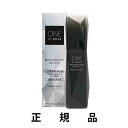 【即納】ONE BY KOSE ワンバイコーセー メラノショットホワイトD 65mL ラージサイズ【医薬部外品】【正規品】