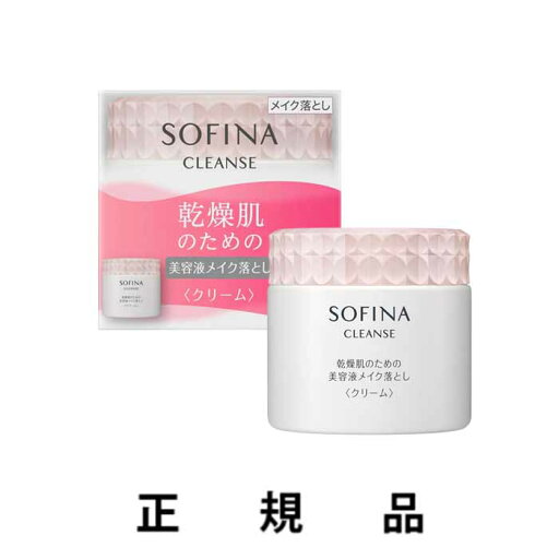 【即納】SOFINA ソフィーナ 花王 乾燥肌のための美容液メイク落とし クリーム 200g【正規品】 【即納】SOFINA ソフィーナ 花王 乾燥肌のための美容液メイク落とし クリーム 200g【正規品】