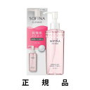 【即納】SOFINA ソフィーナ 花王 乾燥