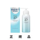 【即納】SOFINA ソフィーナ 花王 iP リニュー ムース ウォッシュ 200g【正規品】|詳細画像