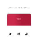 【即納】ALBLANC アルブラン クラリファイイング リリーサー 専用コットン 60枚入【正規品】