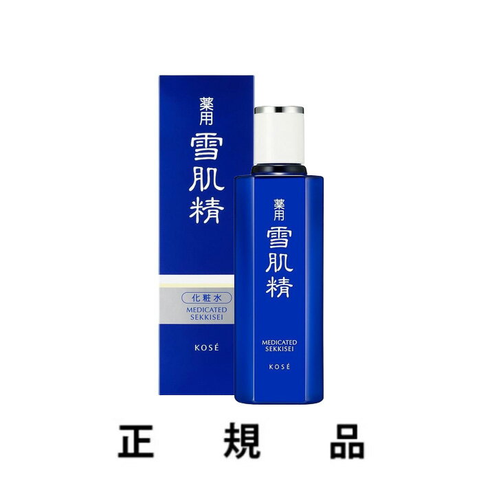 楽天市場】雪肌精 化粧水 500ml ディスペンサー付の通販