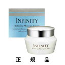 【即納】【KOSE・コーセー】INFINITY インフィニティ リファイニング マッサージ クリーム 120g【正規品】