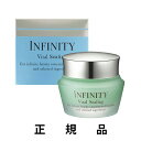 INFINITY インフィニティ バイタルシーリング 50g