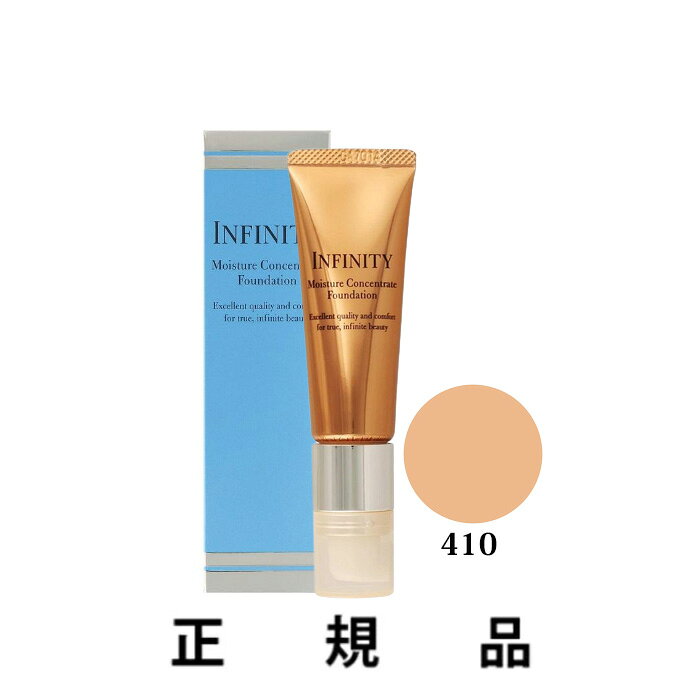 楽天市場】インフィニティ スキンジェニックファンデーションの通販