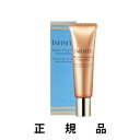 【即納】【KOSE コーセー】INFINITY インフィニティ モイスチュア コンセントレート トリートメント ベース SPF25/PA 30g【正規品】