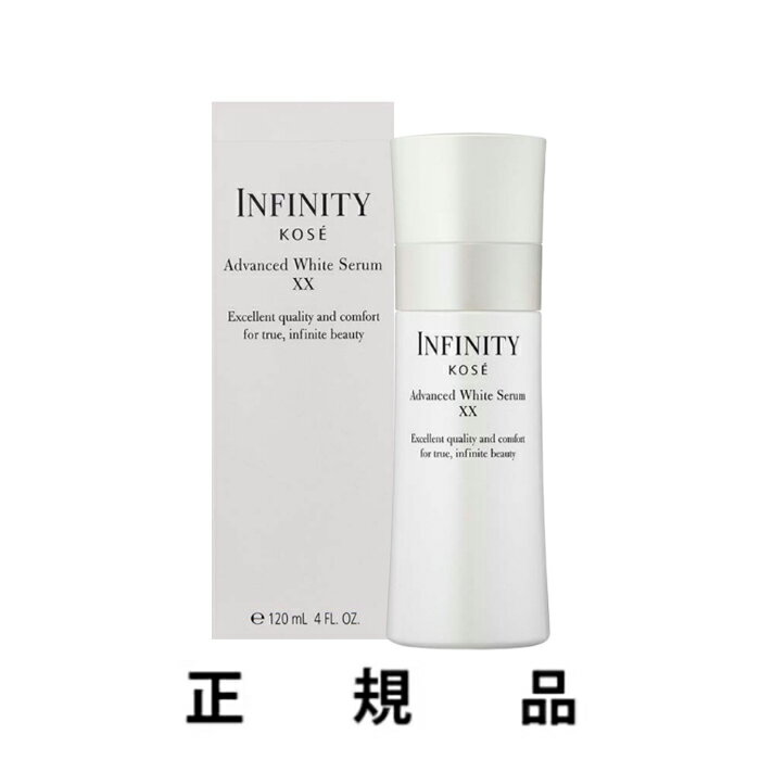 【再入荷・即納・送料込】【KOSE・コーセー】INFINITY インフィニティ アドバンスト ホワイト セラム XX 120mL【医薬部外品】【正規品】のサムネイル
