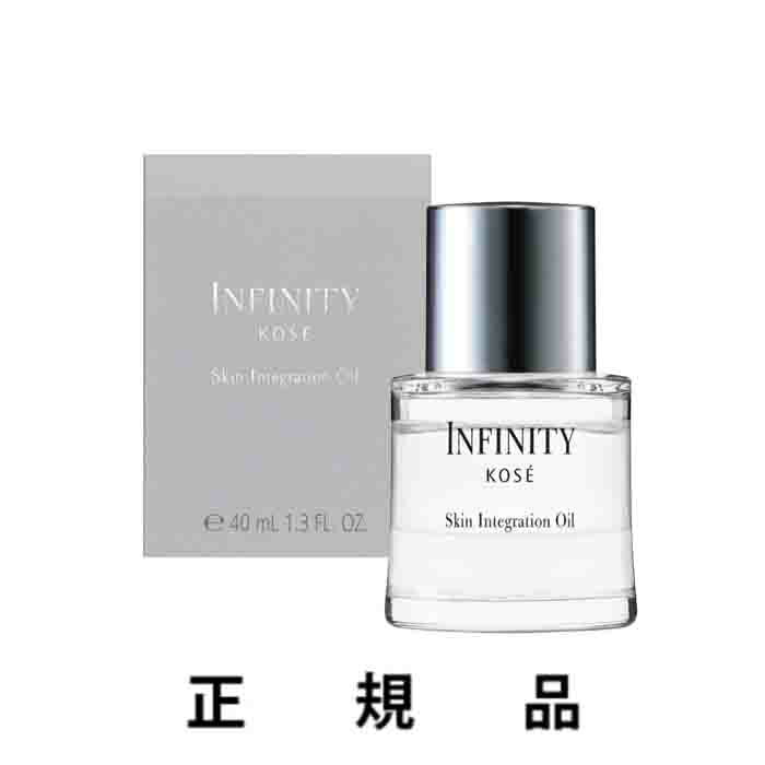 【即納】【KOSE・コーセー】 INFINITY インフィニティ スキンインテグレーション オイル 40mL【正規品】
