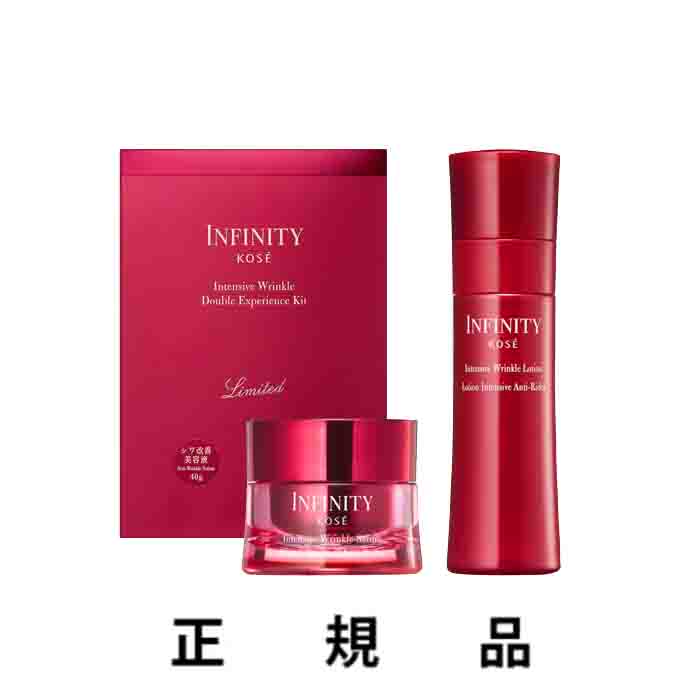 【数量限定・即納・送料込】【KOSE・コーセー】INFINITY インフィニティ インテンシブ リンクル ダブル エクスペリエンス キット【医薬部外品】【正規品】のサムネイル