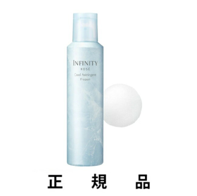 乐天商城 - 【数量限定】【KOSE・コーセー】INFINITY インフィニティ クール アストリンゼント フローズン 120g【正規品】