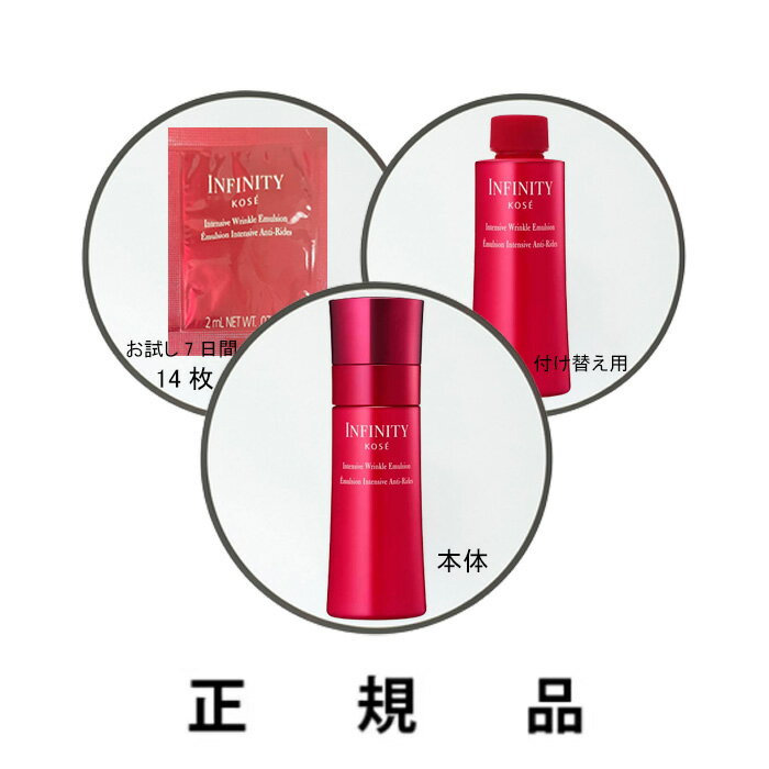 ¨ǼۡKOSEINFINITY ե˥ƥ ƥ󥷥 󥯥 ޥ른 (728mL/120mL...