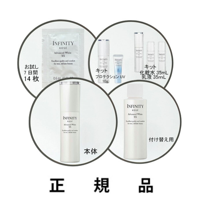 λۡKOSEINFINITY ե˥ƥ ɥХ󥹥 ۥ磻 XXʤ78.4mL/40mL/դ...