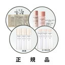 【即納】【KOSE コーセー】INFINITY インフィニティ コンセントレート ローション（I/II/IIIお試し7日間35mL IIキット(化粧水14mL/乳液9mL) I/II/III本体160mL I/II/III付け替え用160mL）【正規品】