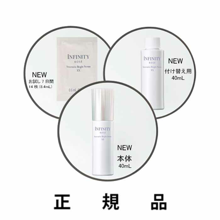 KOSEINFINITY ե˥ƥ Υ٥ƥ ֥饤  XXʤ78.4mL / 40mL /...