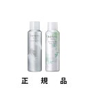 【数量限定・即納】【KOSE・コーセー】INFINITY インフィニティ リフレッシュ フォギー ミスト 【正規品】