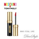 TONYMOLY MOSCHINO トニーモリー モスキーノ シックステイティントG 03 ファイナルラブ【即納】【人気コスメ】【韓流】【韓国コスメ】【限定品】【国内発送】【モスキーノコラボ】【インスタグラム話題商品】