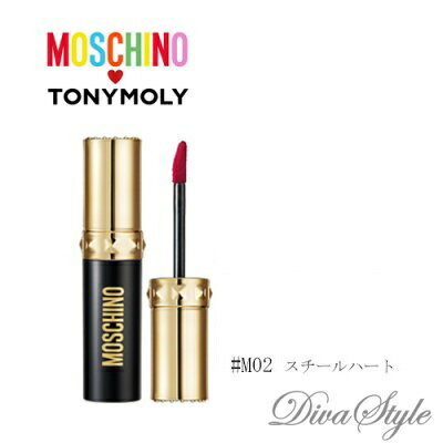 TONYMOLY& MOSCHINO トニー