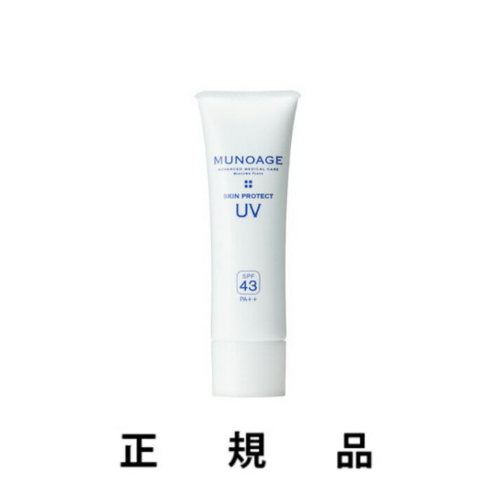 ��¨Ǽ��MUNOAGE �ߥ塼�Υ������� ������ץ��ƥ���UV SPF43 PA++ 25g�����Ƥ��ߤ᥯�꡼��ۡ������ʡ�